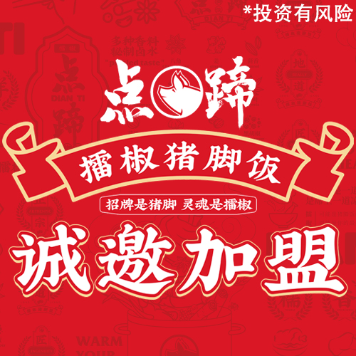 【考察篇】 欢迎杨先生和合纪先生一起到访公司考察项目