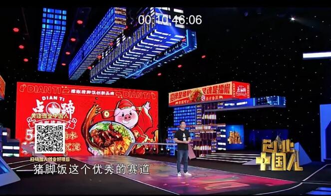 新店速报！多店齐开！点蹄火爆出圈！