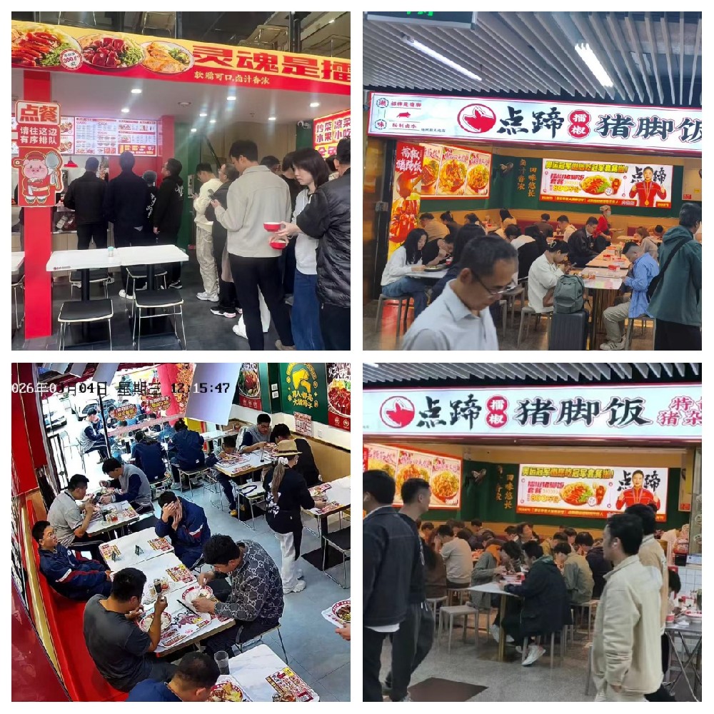 点蹄擂椒猪脚饭霸榜多平台，销量口碑双在线，凭实力圈粉食客